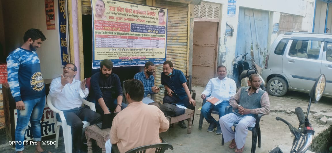 PVVNLSAHARANPUR's tweet photo. Inspection of OTS camp by SE Sir, and EE Sir with SDO Sir under EDSD &amp; EDD Rampur maniharan #OTS2021 SRE.
@UppclChairman @mduppcl
@UPPCLLKO 
@MdPvvnl @PVVNLHQ
@1912PVVNL @Chief_SRE_Zone https://t.co/QMDCmYqYu4