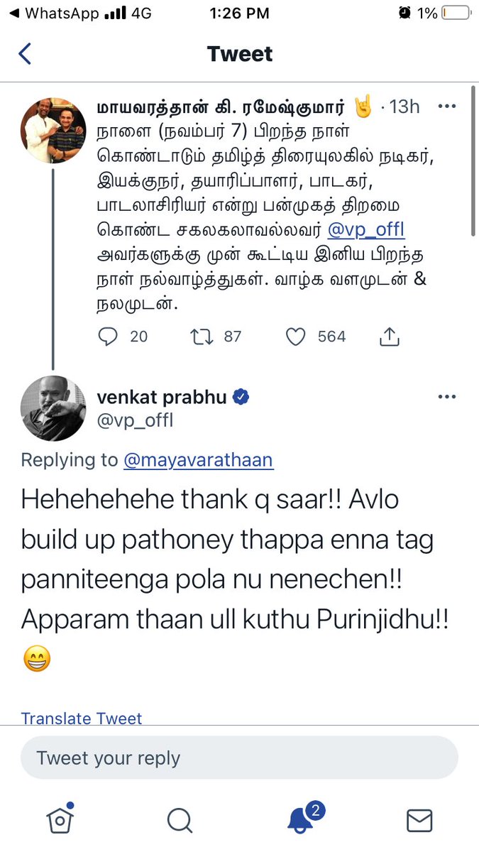 Antagonist Sugan tweet media