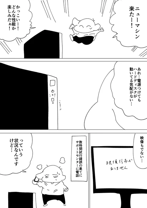 こんな…こんなこと…😭😭😭😭😭 