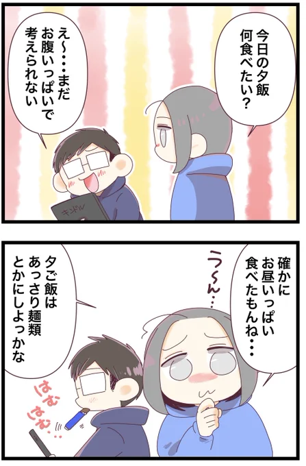 子供の頃にやったら、お母さんに怒られるやつ!

#コルクラボマンガ専科 #オーストラリア  #みれの絵日記 
水色→私 メガネ→夫 