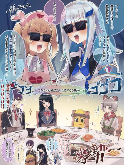 #なとリゼクイズ大会 #ヘル絵スタ #ヌォンタート

たぶん世界一待遇の良い拉致監禁🍆👑 