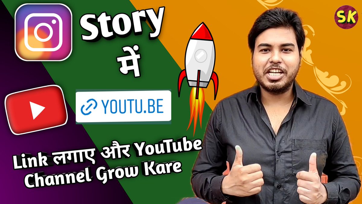 GyanWithSunny's tweet photo. Full Video: https://t.co/Vsun6aTngp
#GyanWithSunny
#Bihari #BiharSeHai #Katihar #KatiharSeHai #Purnea #BihariYoutuber #Saharsa #Bhagalpur #Tech #KeepGyan #SunnyKumar #Hindi
#instagramstory
#instagram
#insta
#youtubetips
#youtubetipsandtricks
#channelgrowtips https://t.co/IVTYelVOrx