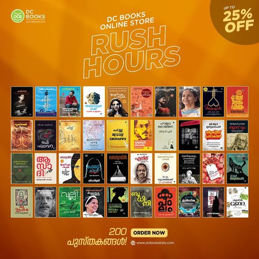 dcbooksonline's tweet photo. Buy Now : https://t.co/t0oPwqKodq
പഴയ തലമുറയും പുതിയ തലമുറയും എന്നും വായിക്കാന്‍ മോഹിക്കുന്ന പുസ്തകങ്ങള്‍, കൂടാതെ ഏറ്റവും പുതിയ റിലീസുകളും ലോകാത്തര കൃതികളുടെ മലയാളം പരിഭാഷകളും.
#dcbooks #rushhours #malayalam #bookstagram https://t.co/8zTsdzi4Le