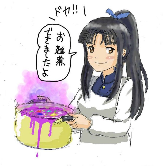 紫色のミーナ汁の出所は飯沼先生のイラストでは?と勝手に思ってる。自分も真似して絵茶で描いたし。 