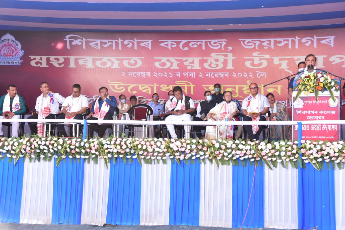 himantabiswa's tweet photo. কলেজখনৰ আন্তঃগাঁথনি উন্নয়নৰ বাবে চৰকাৰে ৫ কোটি টকাৰ অনুদান ঘোষণা কৰাৰ লগতে কলেজ পৰিচালনা সমিতিৰে আলোচনামর্মে অহা তিনি বছৰৰ ভিতৰত কলেজখনক বিশ্ববিদ্যালয় পৰ্যায়লৈ উন্নীত কৰাৰ বাবে যাৱতীয় প্ৰস্তুতি আৰম্ভ কৰিবলৈ সতীর্থ বিভাগীয় মন্ত্রী ডাঃ ৰণোজ পেগুক দায়িত্ব অৰ্পণ কৰোঁ। https://t.co/IhAzEbj2qL