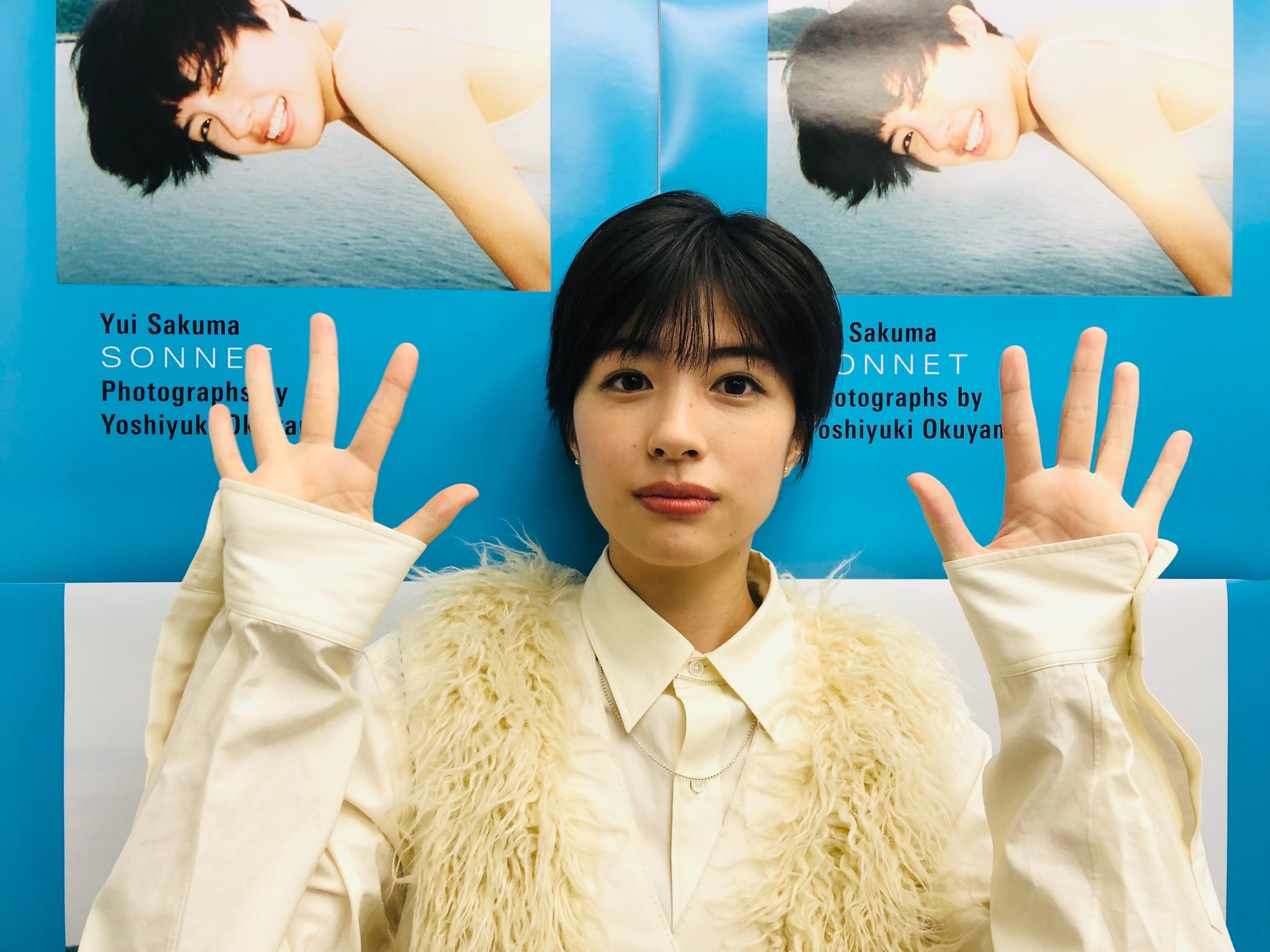 Amazon.co.jp: 直筆サイン入り佐久間由衣 写真集 『SONNET 奥山