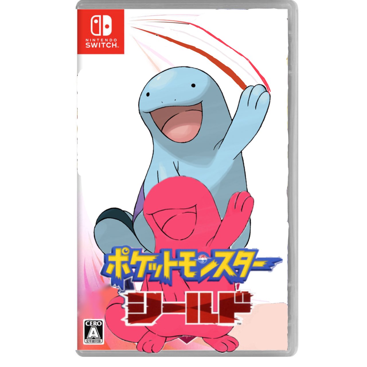 Skn もうシールドのパッケージこれでよくね ポケモン ヌオー ポケモン剣盾 ポケモンシールド ポケモンコラ クソコラ T Co Mbgoludttw Twitter