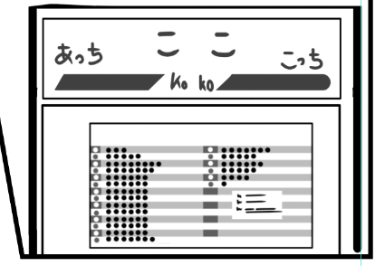 特定の会社線に寄せたつもりないんだけど、TJみたいになってるな・・・ 