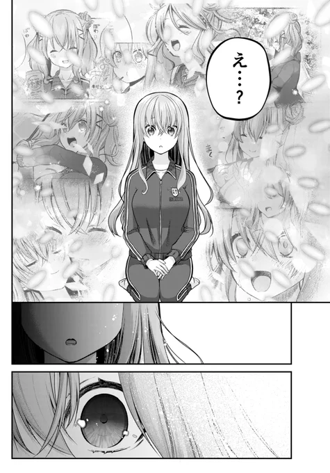 ブラック企業を辞めた女の子が社会復帰する話🐢 その② 