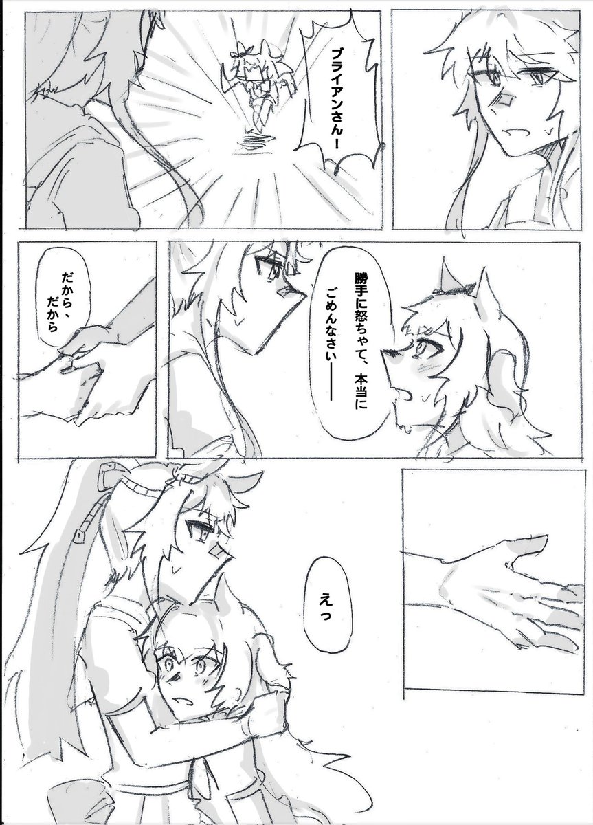 (6/6) 