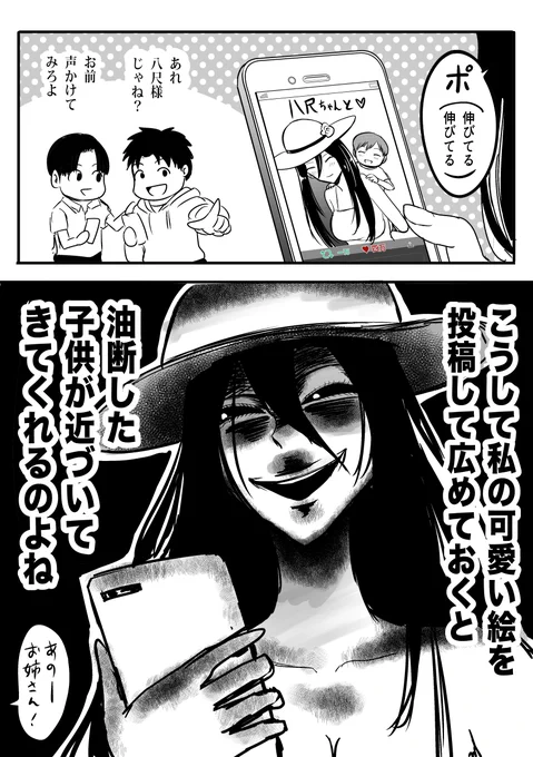 ブームの理由 