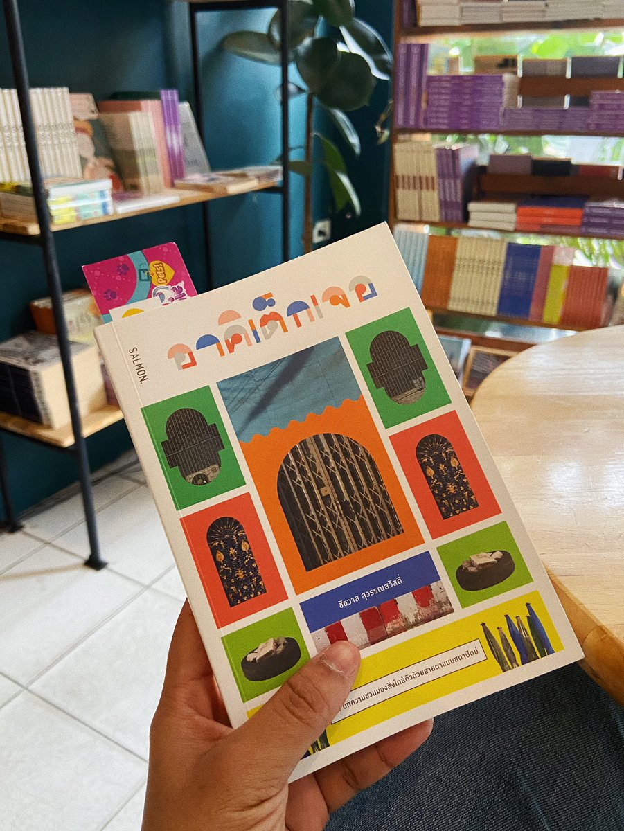 hiddenthread_'s tweet photo. A book with no name ตรงศรีย่าน ร้านหนังสืออิสระ(และคาเฟ่) ที่กลับมากี่รอบก็ชอบ ชอบที่มีแมวขนฟูๆให้ ชอบบรรยากาศในร้านที่เกือบทุกคนนั่งอ่านหนังสือ รวมถึงเจ้าของร้านด้วย น่ารัก :-) https://t.co/h6YAutE6aJ