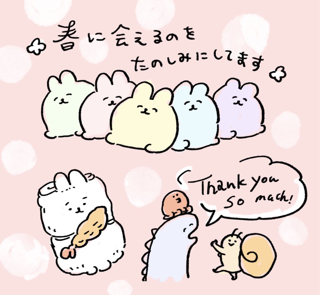 ありがとうございます! 