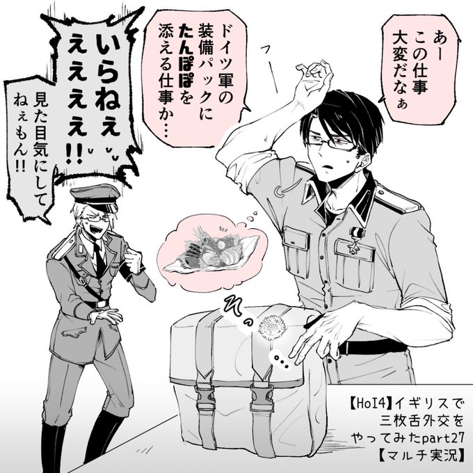 オッス!オラ、コン○タンティン!