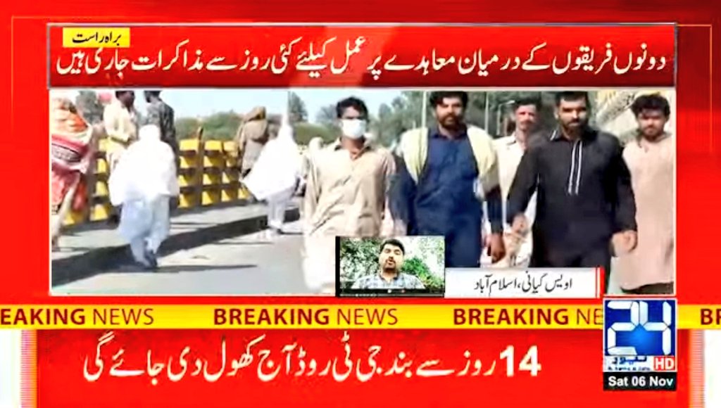 awaiskiyani24's tweet photo. تحریک لبیک اور حکومت کے درمیان مذاکرات جاری 14 دنوں بعد آج جی ٹی روڈ کھولی جا رہی ہے ۔۔دریائے چناب اور جہلم بھی کھول دیا جائے گا https://t.co/1Gm7oJbMwf