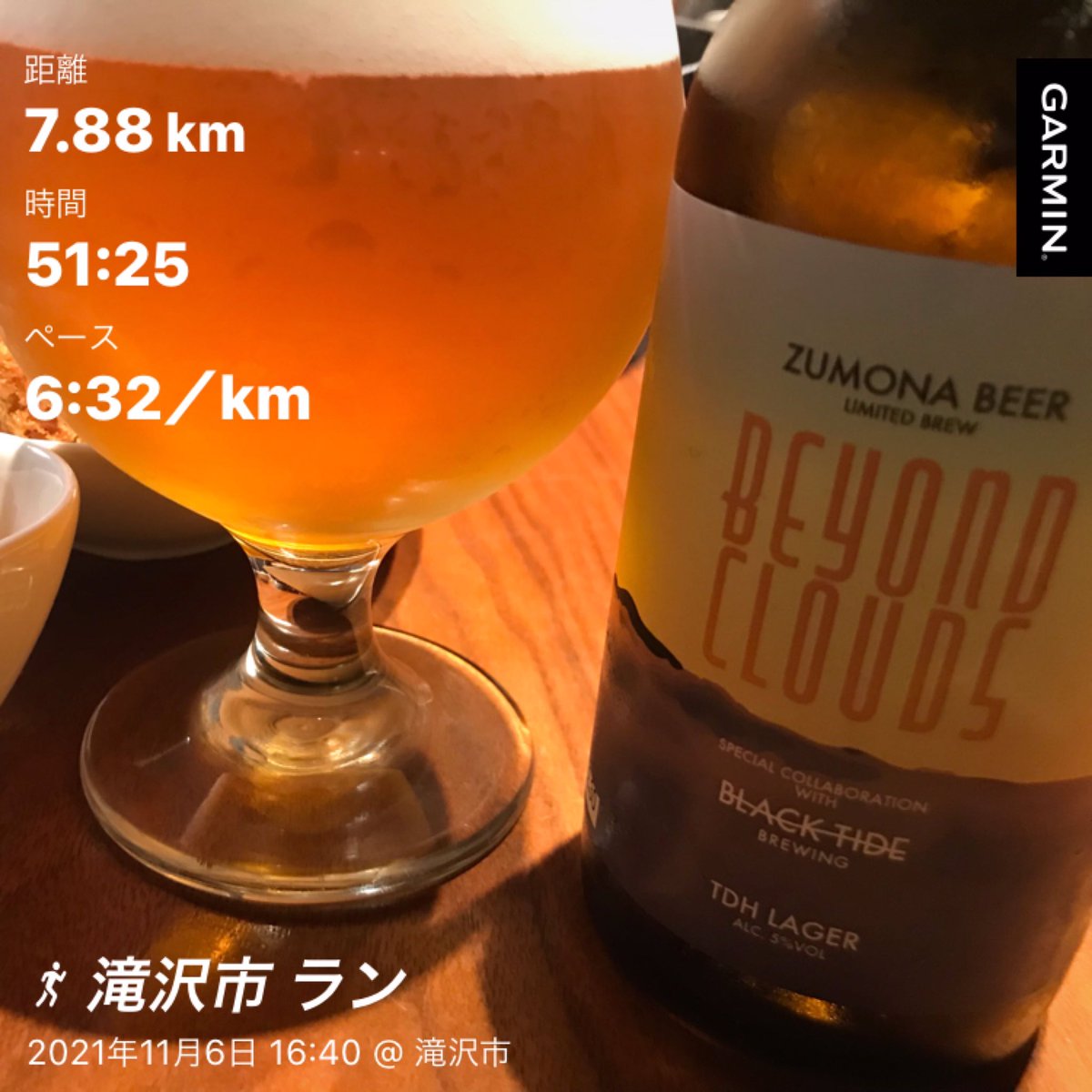 hrtk1973's tweet photo. 今日は気張らずLSD🏃♂️ペース落として距離を伸ばしたい👟ビールは大好きな2社のコラボ✨県内クラフトで俺ランク1位🍺息子リクエストで塩あんかけ海鮮焼きそばでカパーイ🥂
🍁本日お昼のtweetも是非見てください🍁
#ZUMONABEER #BEYONDCLOUDS
#BLACKTIDEBREWING #上閉伊酒造 https://t.co/p3mswb02Lw
