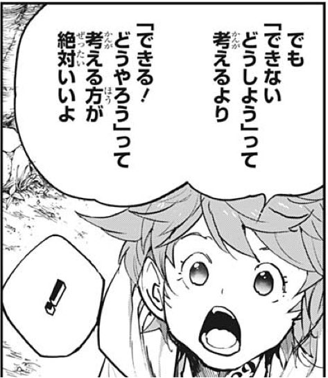 エマから教わるライフハック(?) 