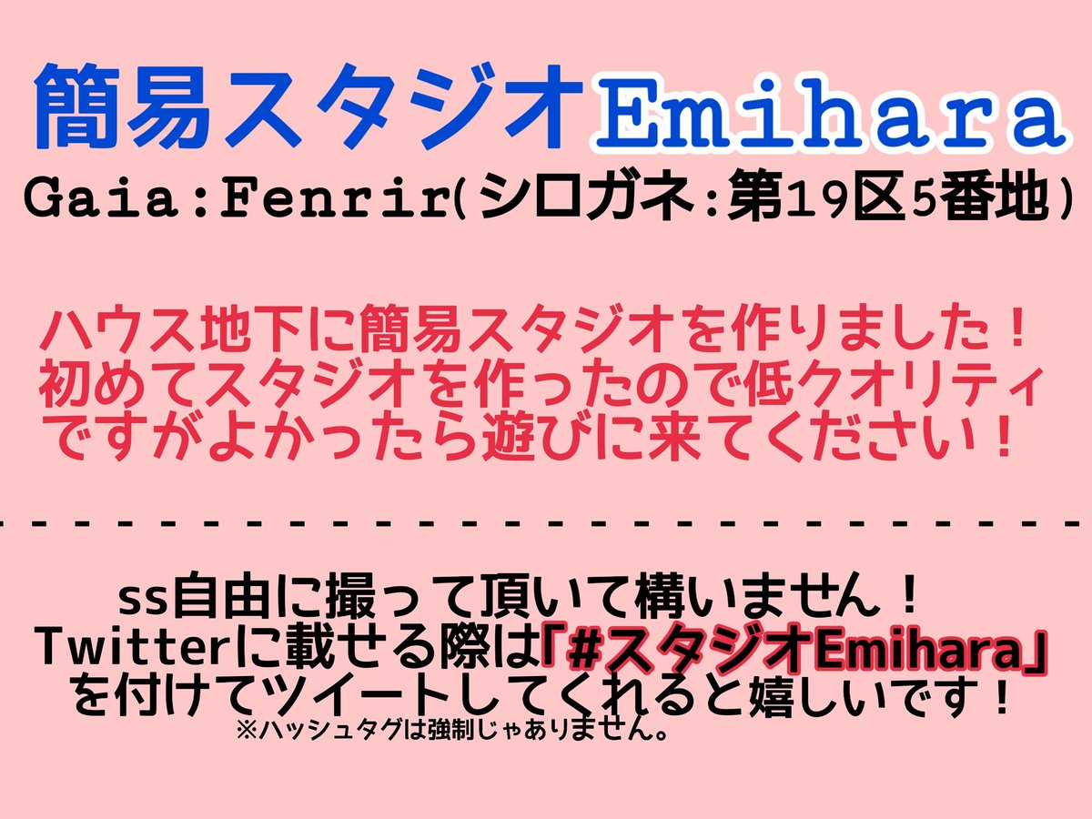 Neo Phoenix 赤い彗星 Valefor Gaia Ff14 Neophoenix Twitter