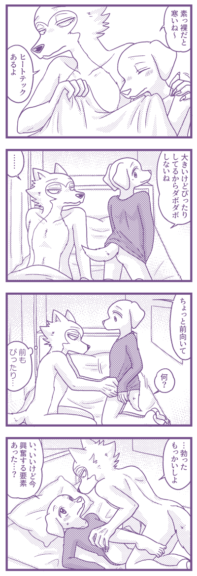 レゴジャク ヒー〇テックネタを今更消化 