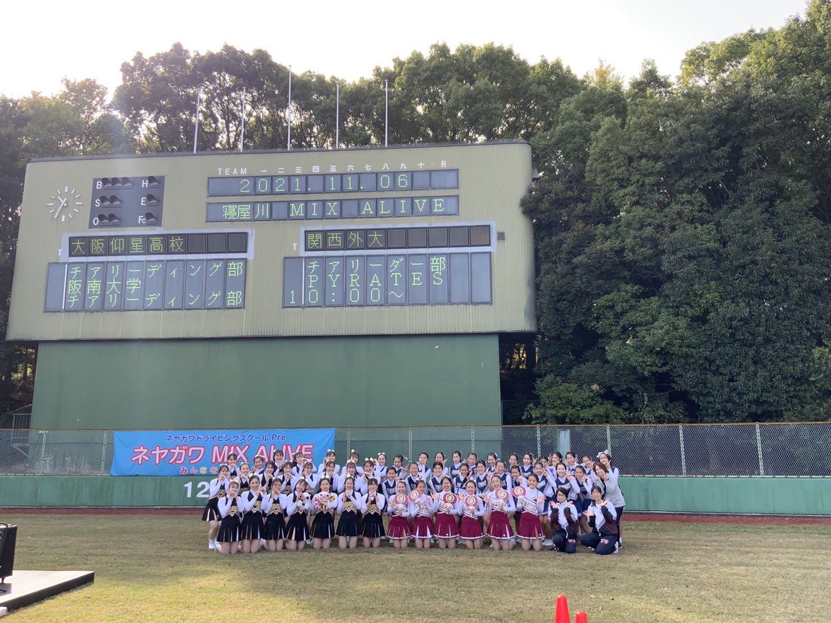 関西外大チアリーダー部PYRATES (@kgu_pyrates) / Posts / X