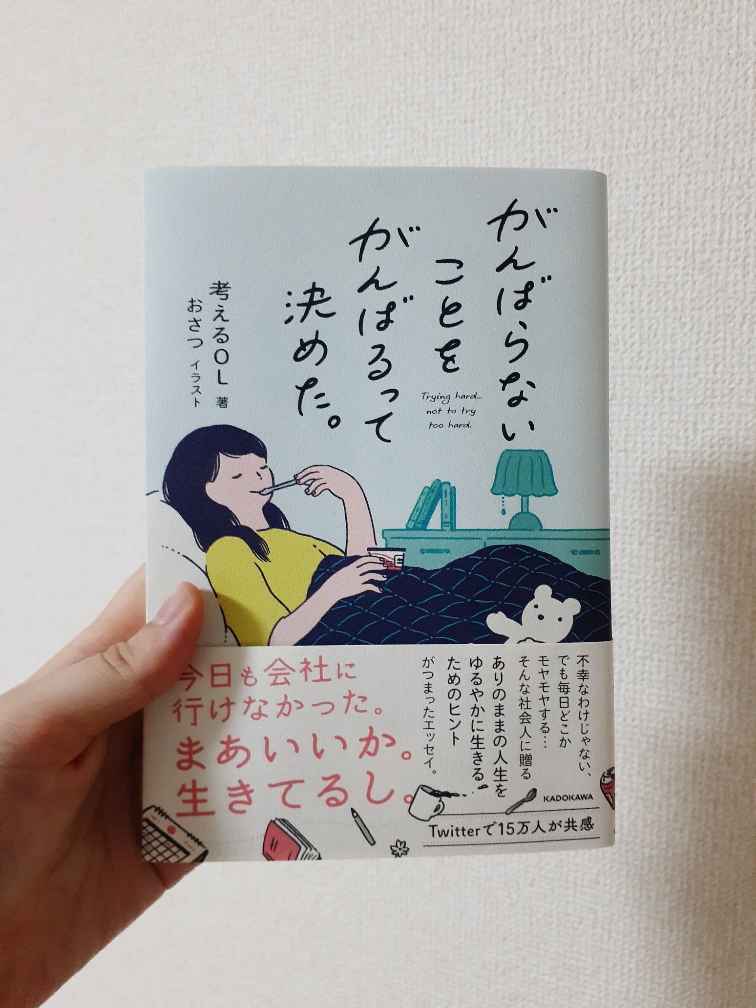 参考書(欲しいやつをコメントしてください) 齋藤孝の「負けない! 」シリーズ 2 カッコイイってどういうこと