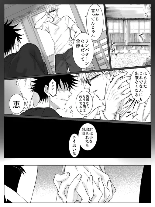 五伏 