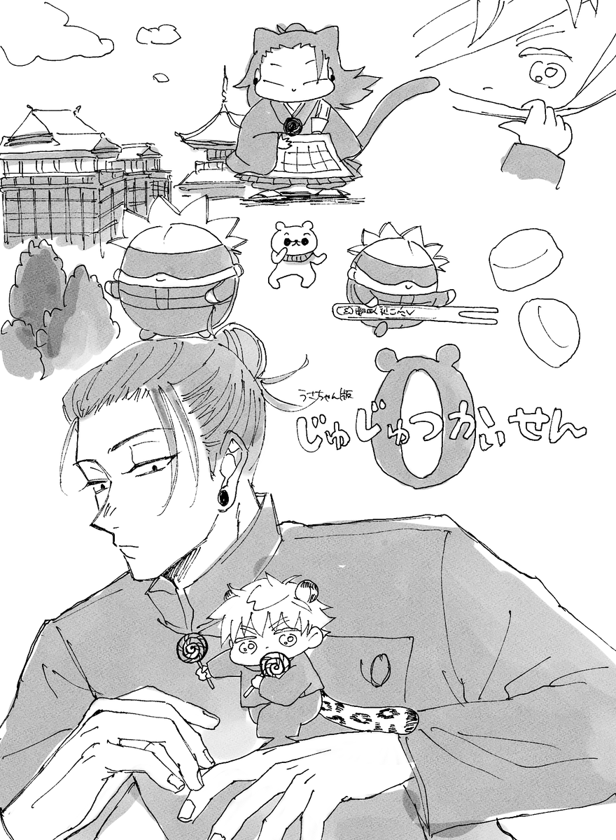#毎日さとる
えいが、たのしみ🐆
こんなだっけ🐈‍⬛ 