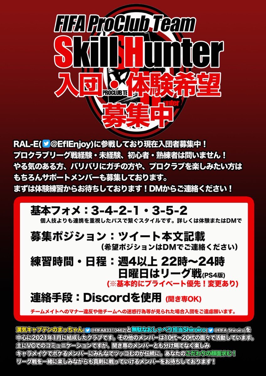 プロクラブ Hledani Na Twitteru Twitter