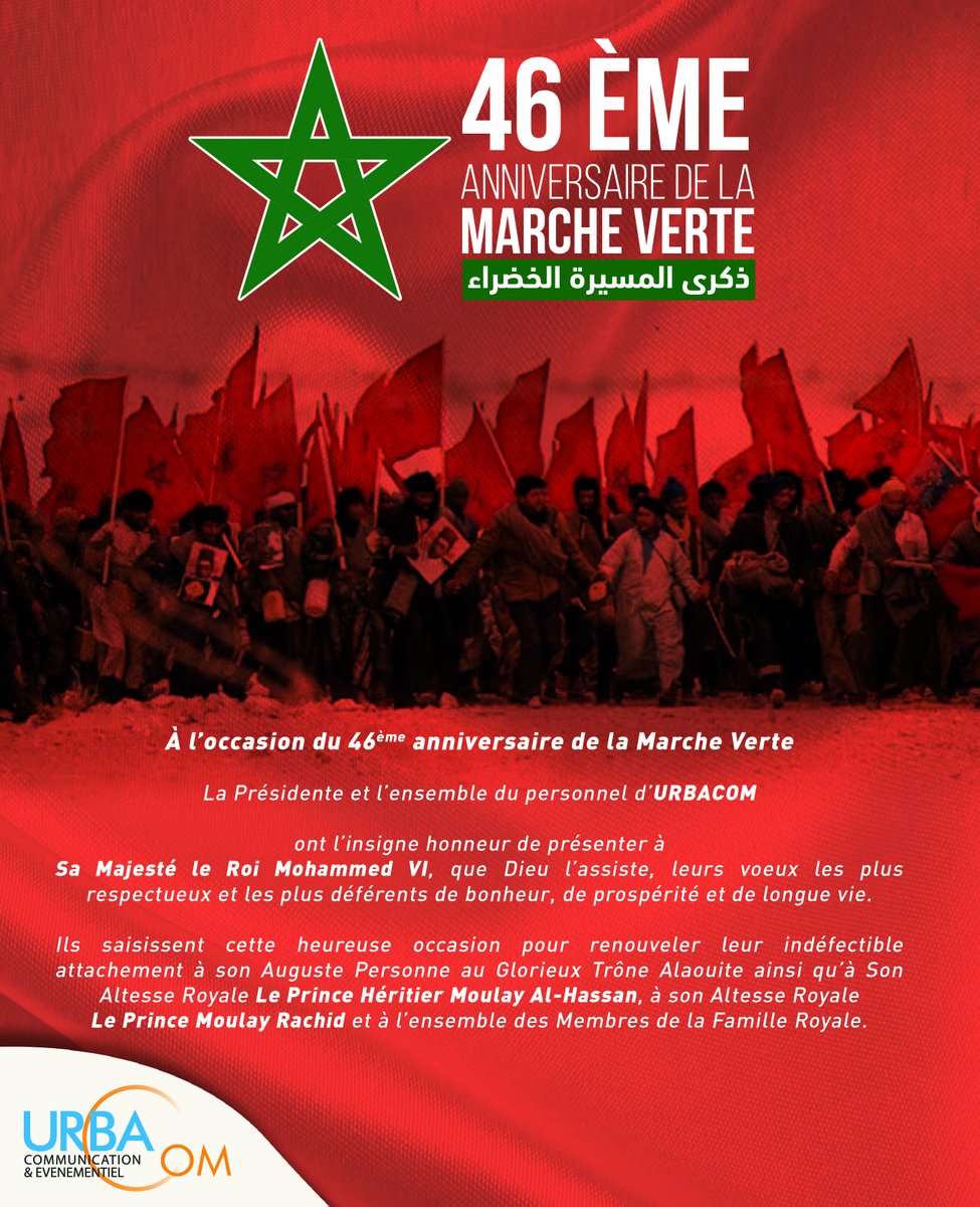 #MarcheVerte  #Morocco