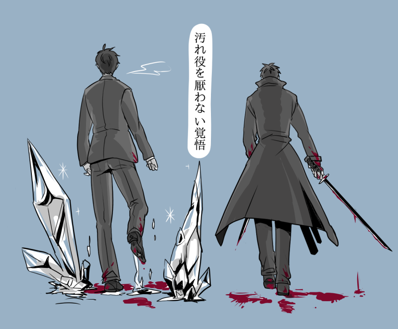再掲。
FGO/斎藤一と血界戦線/スティーブンはちょっと似てる沼ですよね!っていう。どっちも深い沼なので片方しか知らない方は是非はまっていただきたい😇

なお、この落書きからちょうど一年経ちますがはじめちゃんは来ません。 