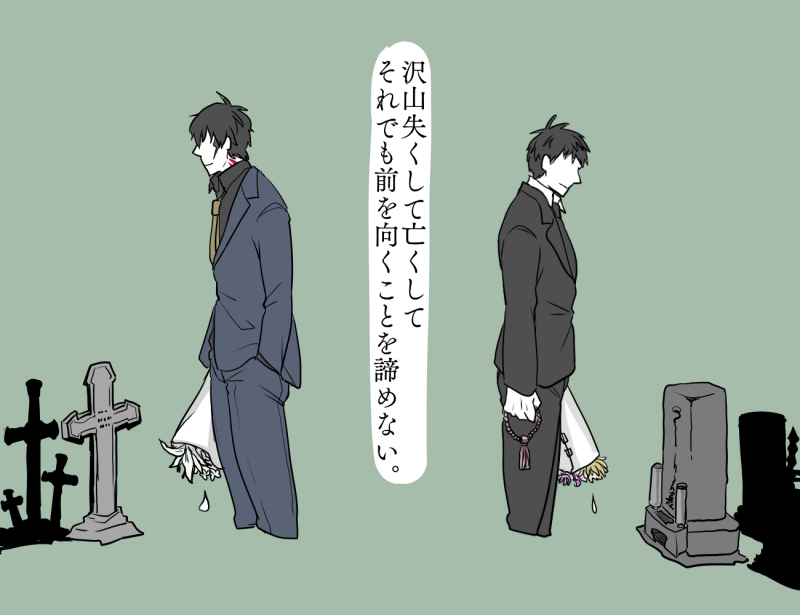再掲。
FGO/斎藤一と血界戦線/スティーブンはちょっと似てる沼ですよね!っていう。どっちも深い沼なので片方しか知らない方は是非はまっていただきたい😇

なお、この落書きからちょうど一年経ちますがはじめちゃんは来ません。 