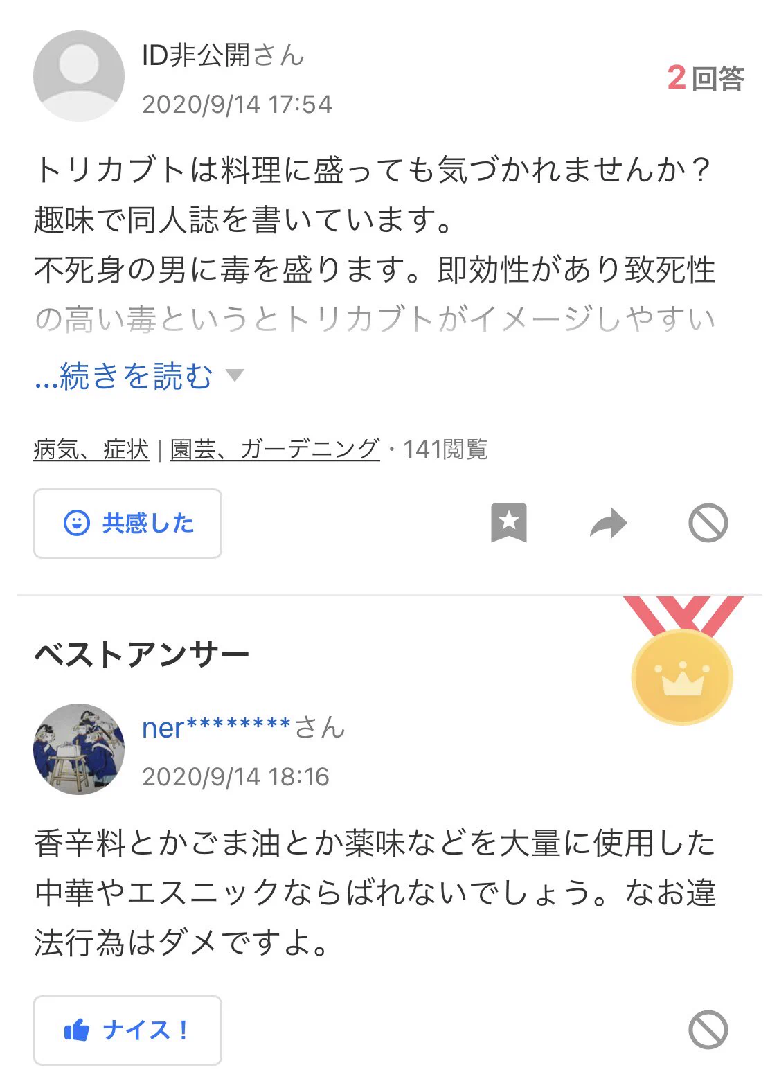 @boufurafurafura どうぞ、この事も奥様に是非お伝え下さい。 