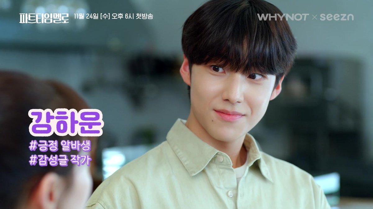 คังฮาอุนน่ารัก ㅠ ㅠ ㅠ ㅠ ㅠ ㅠ