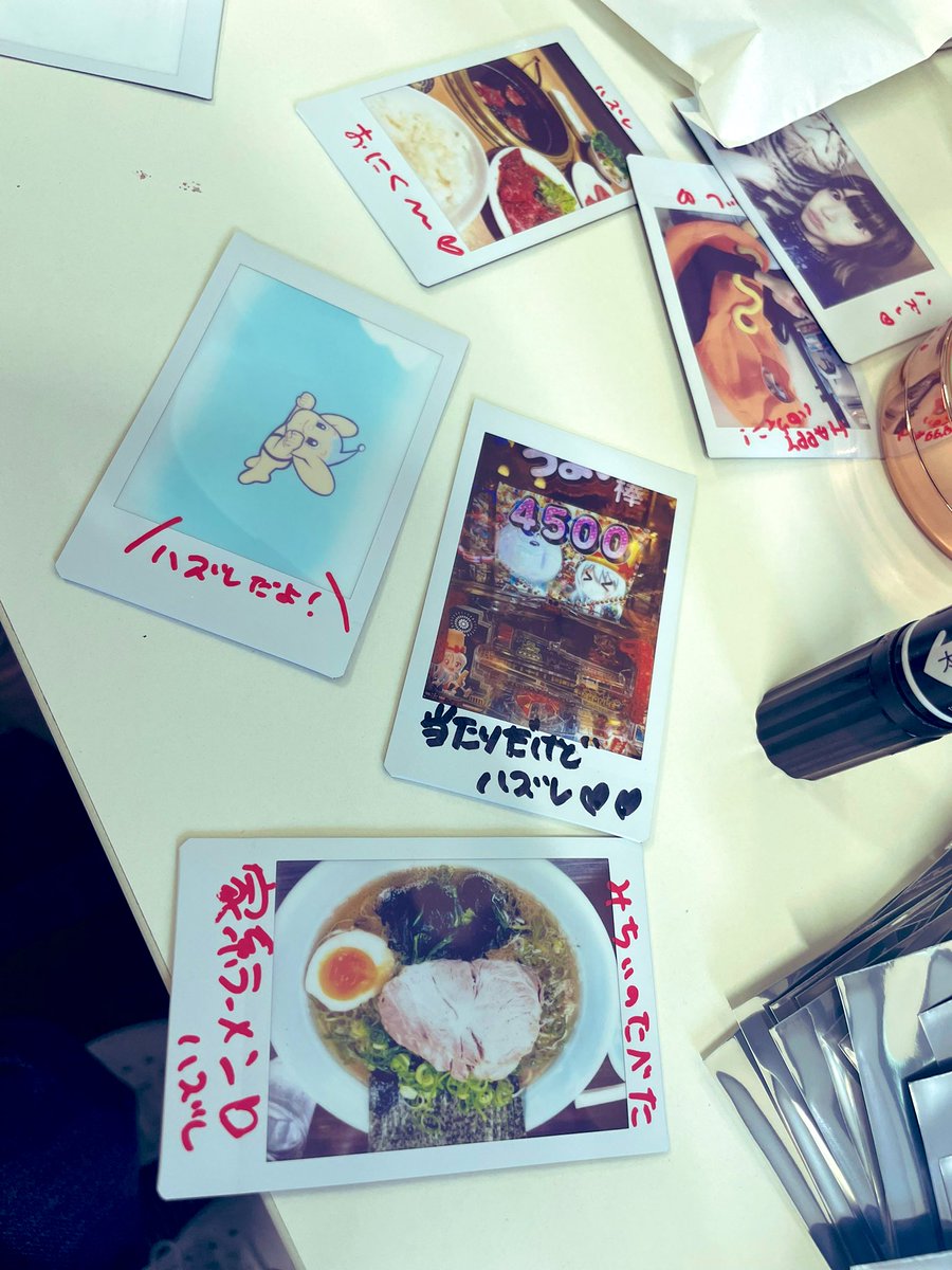 michiiharu's tweet photo. さよなら立川ハピピランドイベントありがとうございました！
NGワードゲーム無双できてめちゃくちゃ楽しかったんだけど私だけかな？( ¨̮  )？
皆ともたくさん喋ることが出来て嬉しかったです😊

チェキくじ、ハズレも楽しめるようになってて作ってて楽しかった😂笑
お守りにしてね！笑

また遊ぼう！ https://t.co/nScBo803iq