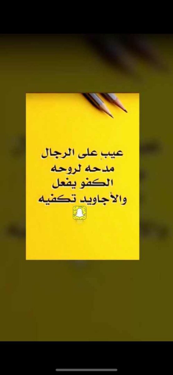 Abo_rashed_ssa's tweet photo. https://t.co/PvHQd0TBmF