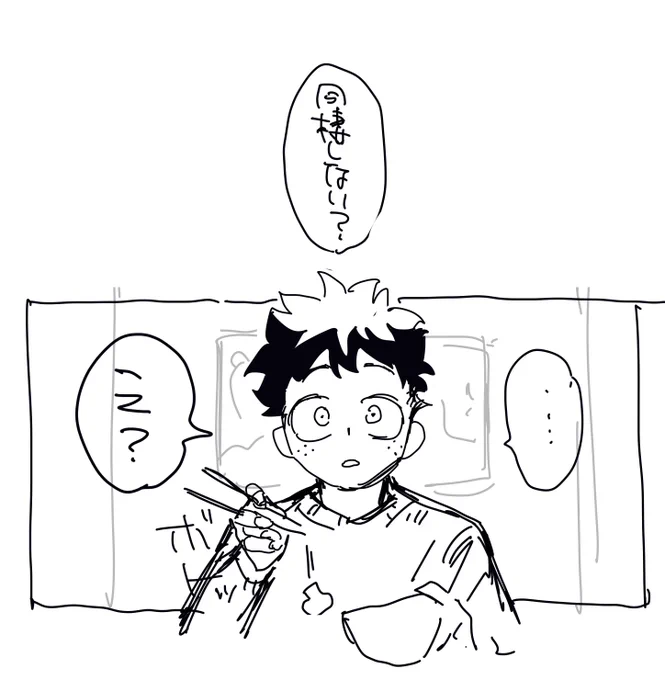 思い立ったが吉日っていうやん? 