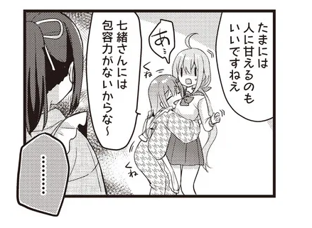 きららベースにて紡ぐ乙女と大正の月、今回は番外編が更新されております
紡が年上のお姉さんにバブみを感じてオギャる回です(夜雨さん視点の番外編です)この回だけ読んでも読みやすい回なのでぜひ～～
https://t.co/FDDi2rb6BD 