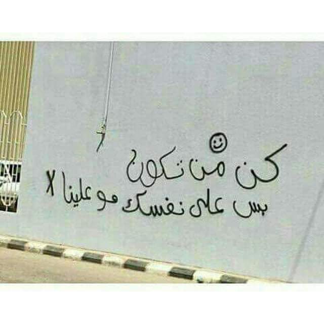SaraSar92314626's tweet photo. ما المرءُ إلا كلمة يا سيادة رئيس مجلس الخدمة الاتحادي فأين وعدك الذي اعطى بارقة أمل للآلاف من الخريجين أم إنّهُ كوعود السياسيين السابقين هباءٌ في شباك ..!

#مجلس_الخدمة_يسرق_العلوم https://t.co/T5L7WceexC#مجلس_الخدمه_يسرق_العلوم