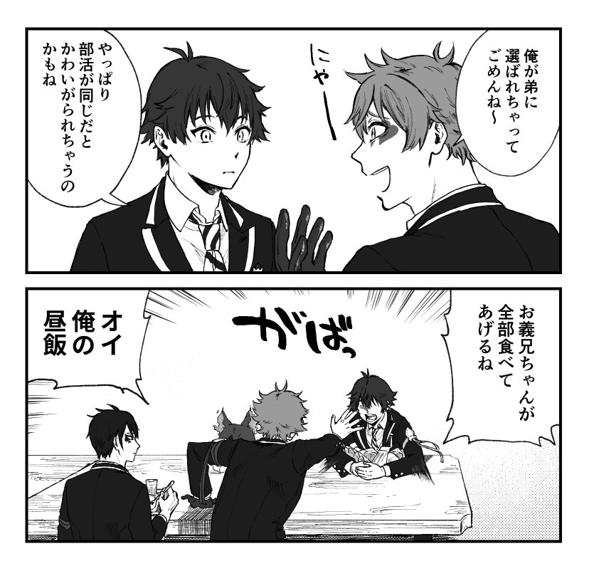 監フロ 
