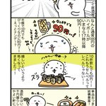 今やよい軒がアツイ!!その理由とその漫画がこちら‼