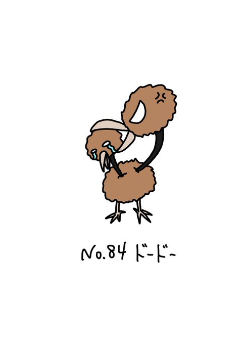 ポケモン1日1匹のtwitterイラスト検索結果 古い順