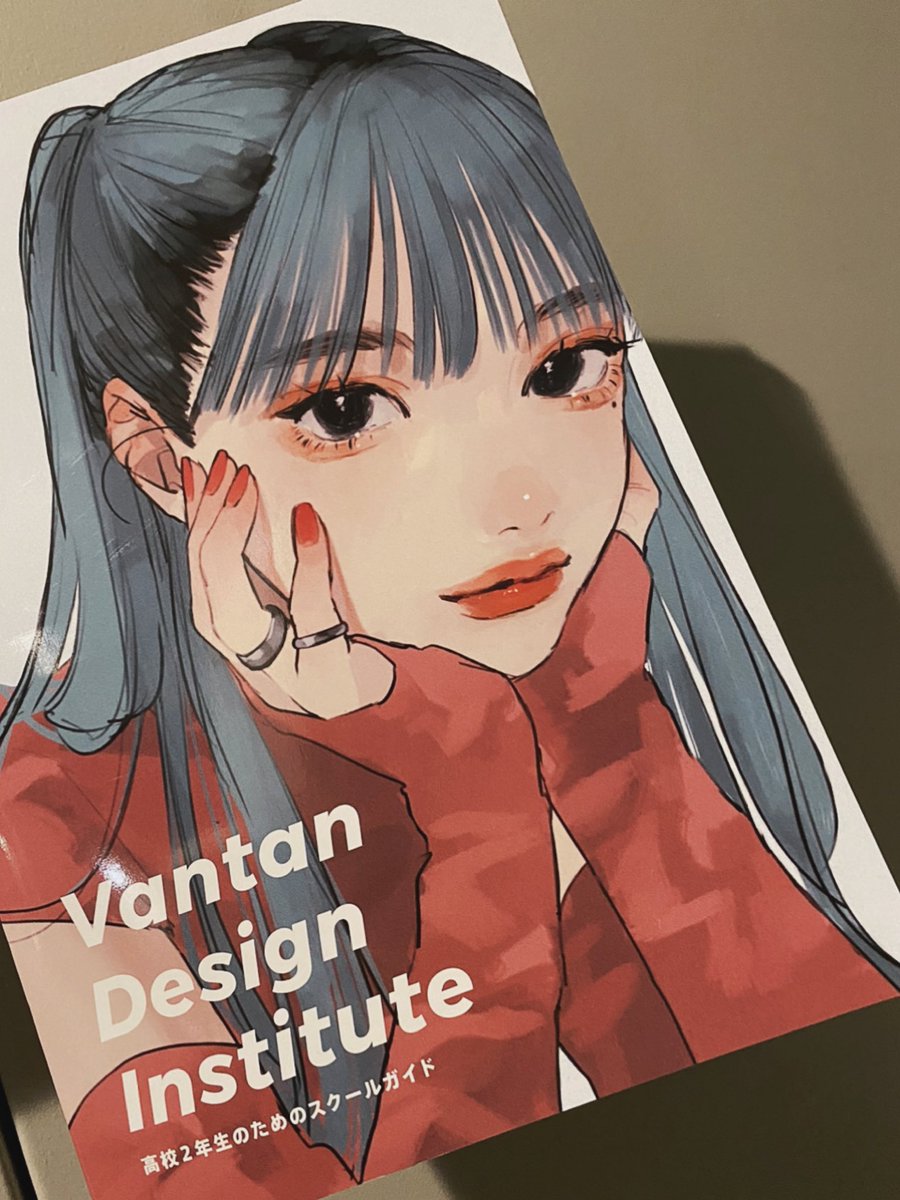 Twitter 上的 Tamimoon バンタンデザイン研究所様のスクールパンフレットの表紙を描かせて頂きました T Co Ibi2jn1tks Twitter