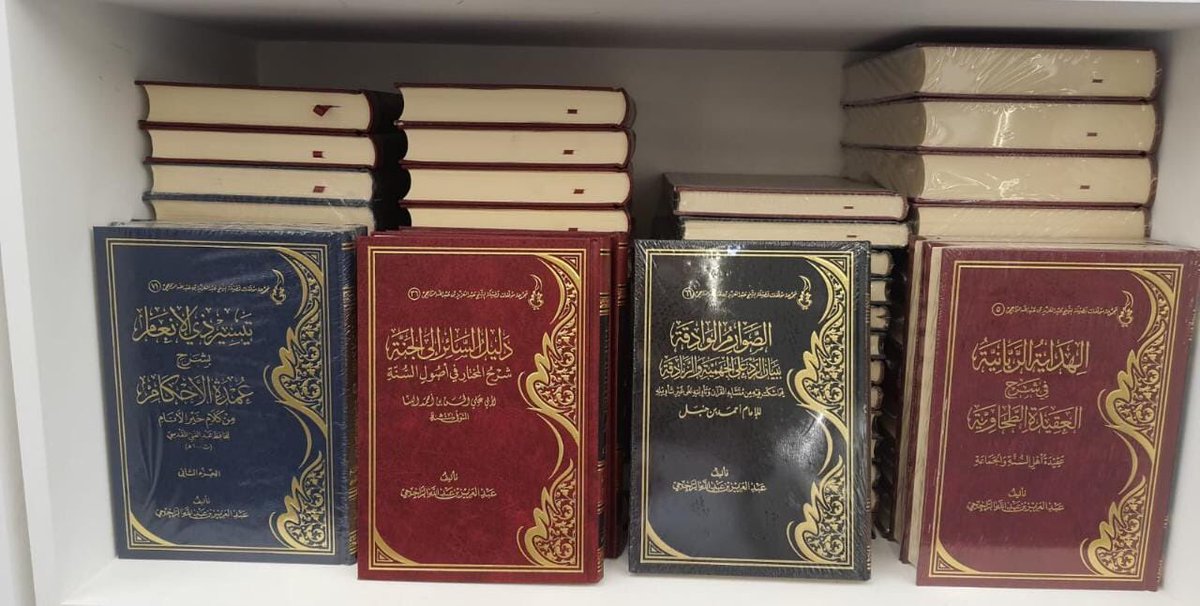 مؤلفات الشيخ عبدالعزيز الراجحي موجودة في  #معرض_الشارقة_الدولي_للكتاب_2021

 لدى دار الحجاز _ قاعة 4 جناح 31 k