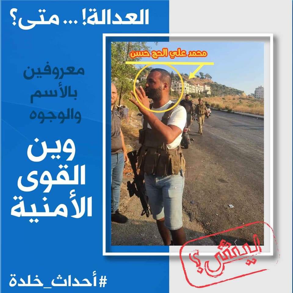abdulzizaskar's tweet photo. هيدا كان حامل ورد كرمال هيك ما حكي��ا معو الشباب 
@LebarmyOfficial 
#احداث_خلدة https://t.co/0gxsDEmBHi