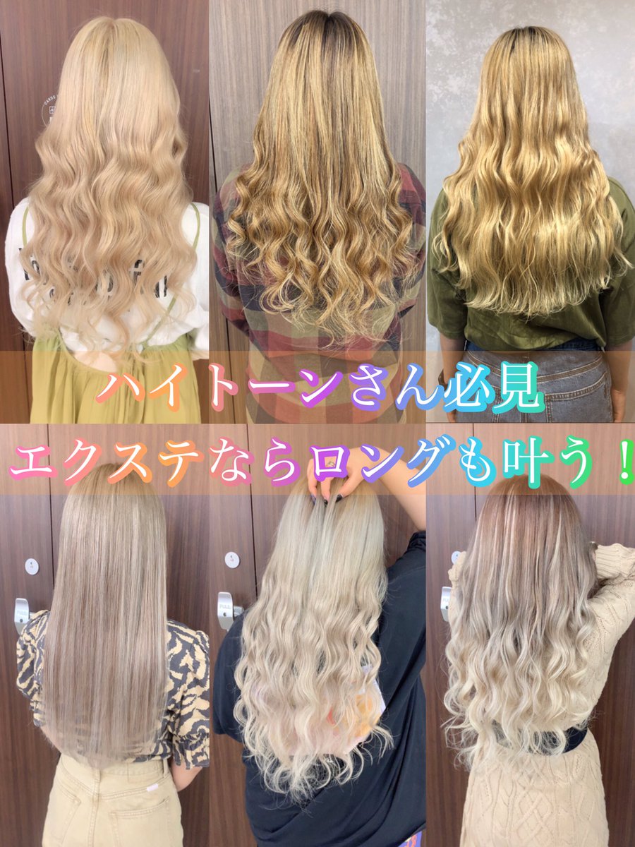 Top Tweets For あるじゃんすー神戸店 Twstalker Top Tweets For あるじゃんすー神戸店 Twstalker