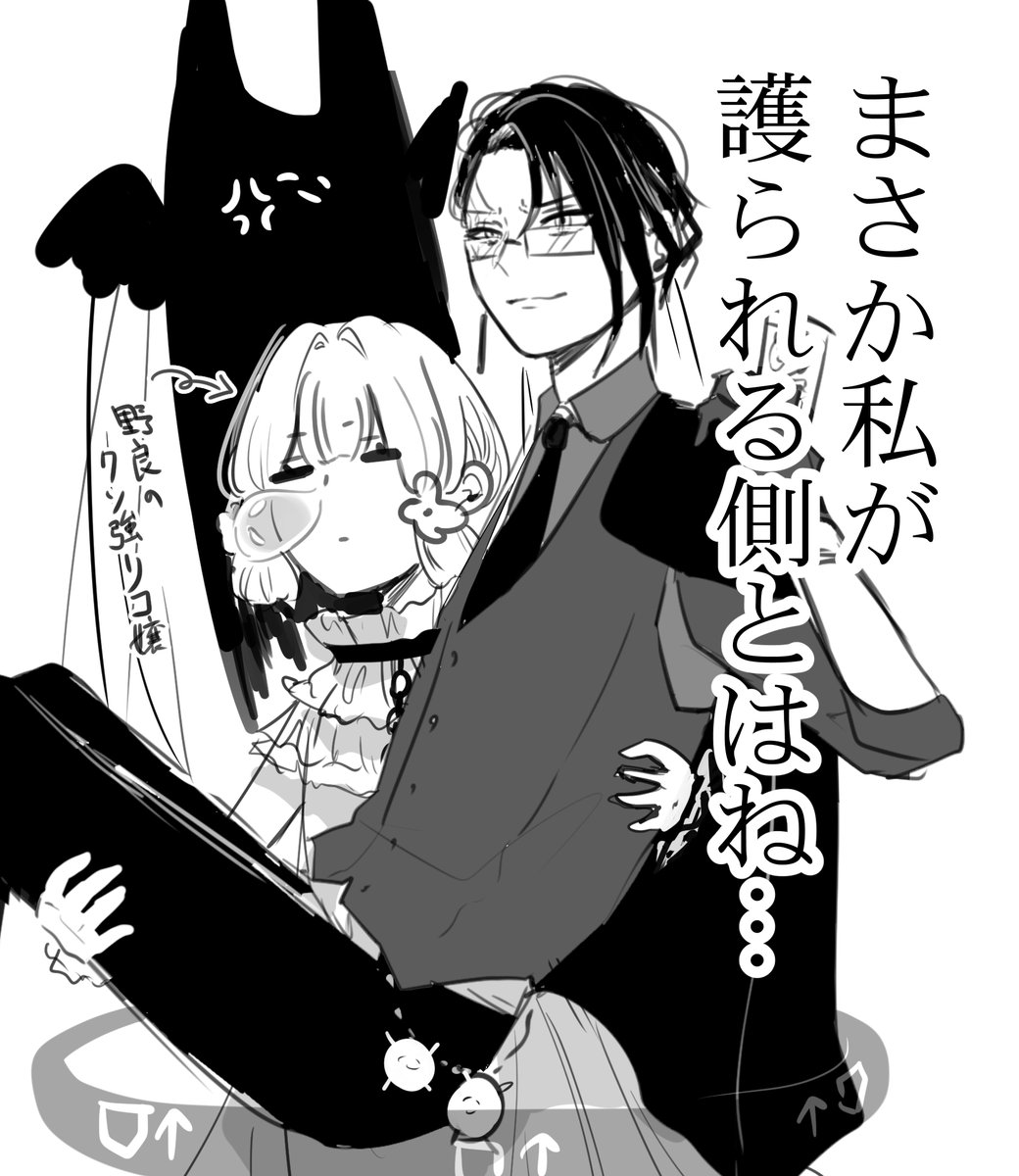 日記 