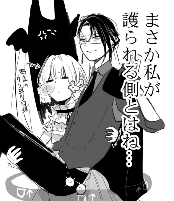 日記 