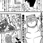 初代ポケモンで悲劇？裏技を使ってレベル100にした結果!