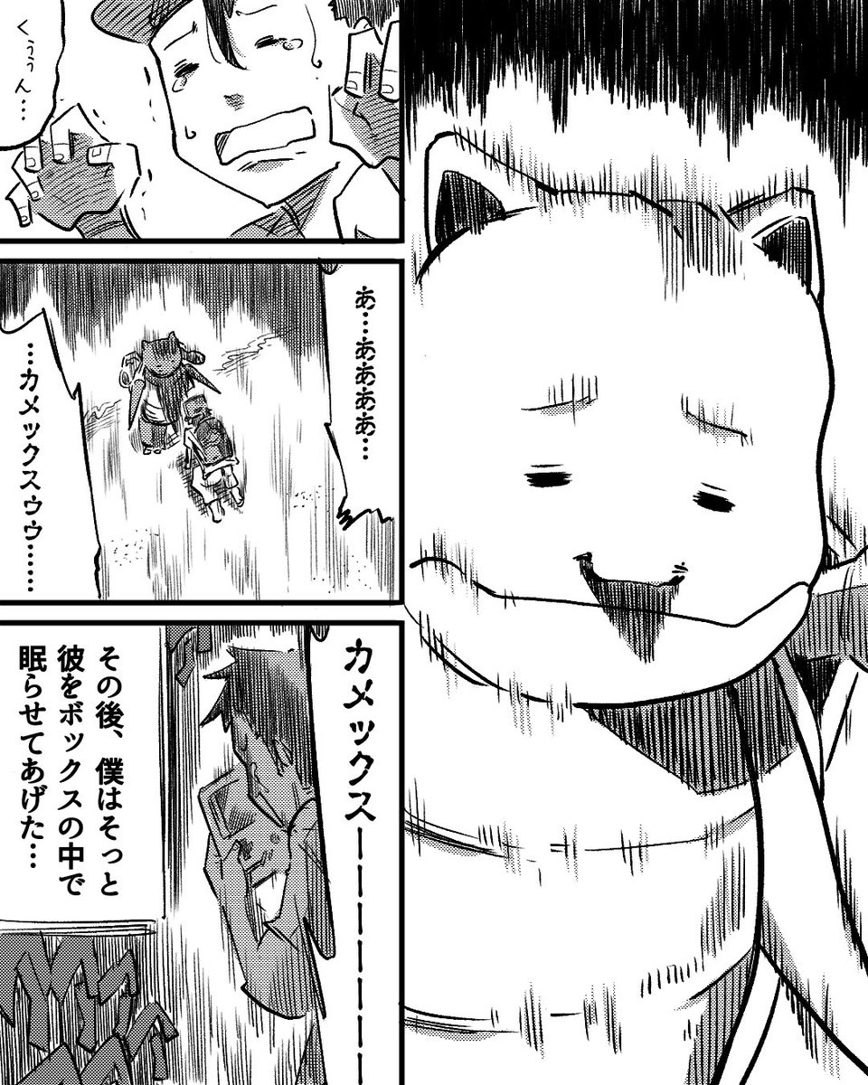 【ポケモン漫画】初代ポケモンで裏技を使ってレベル100にしたら悲劇が起きた 