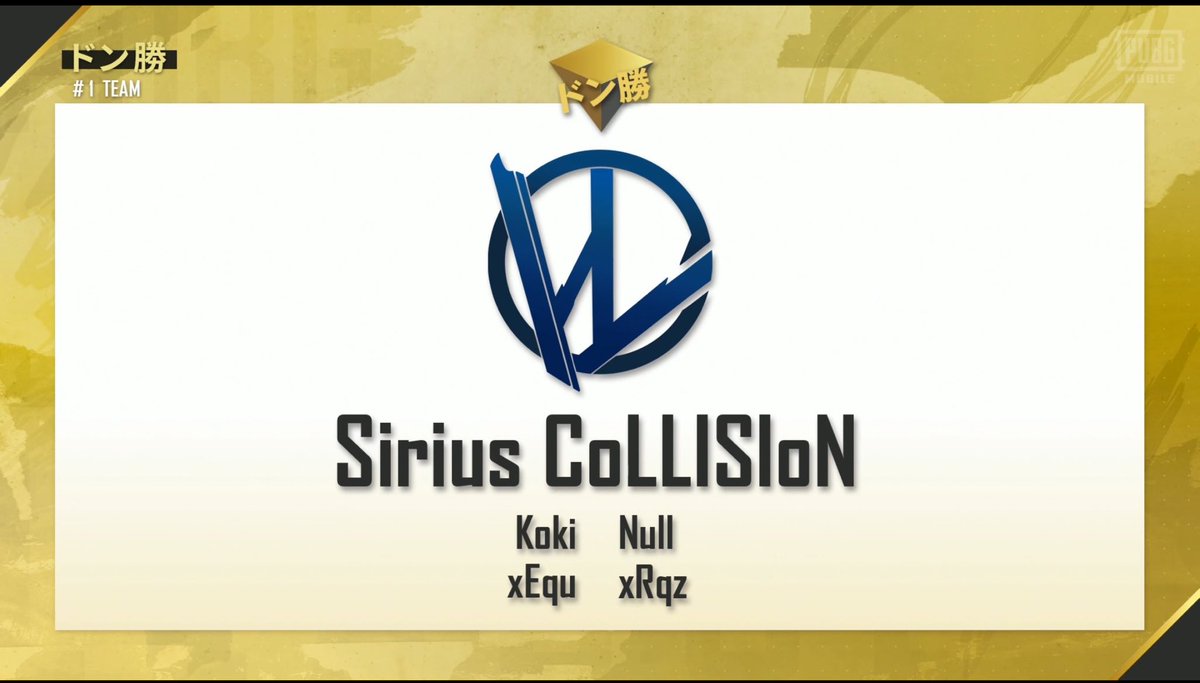 equtaso's tweet photo. 一年前、スクリム経験の無かった僕を拾ってくれたIWCに感謝です。
#SWCWIN #PMCL https://t.co/C9AfyfDqKB